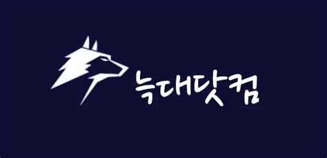 Wfwf318.com 늑대닷컴 .